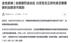 如何安全管理与恢复：私钥与虚拟币钱包平台关