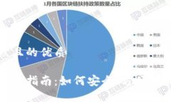 思考一个易于大众且的优