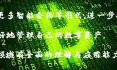 biao ti区块链钱包批量创建